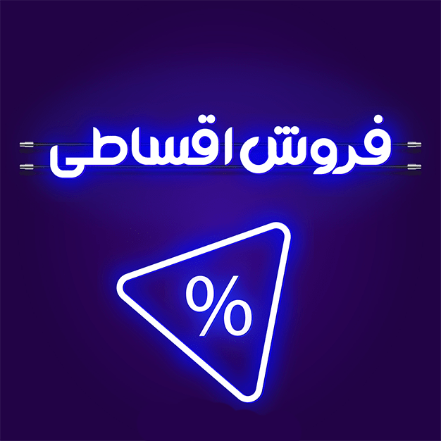 فروش اقساطی گوشی موبایل؛ راهکاری آسان برای داشتن گوشی دلخواه شما
